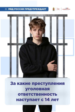 pamyatka_6_page-0001.jpg