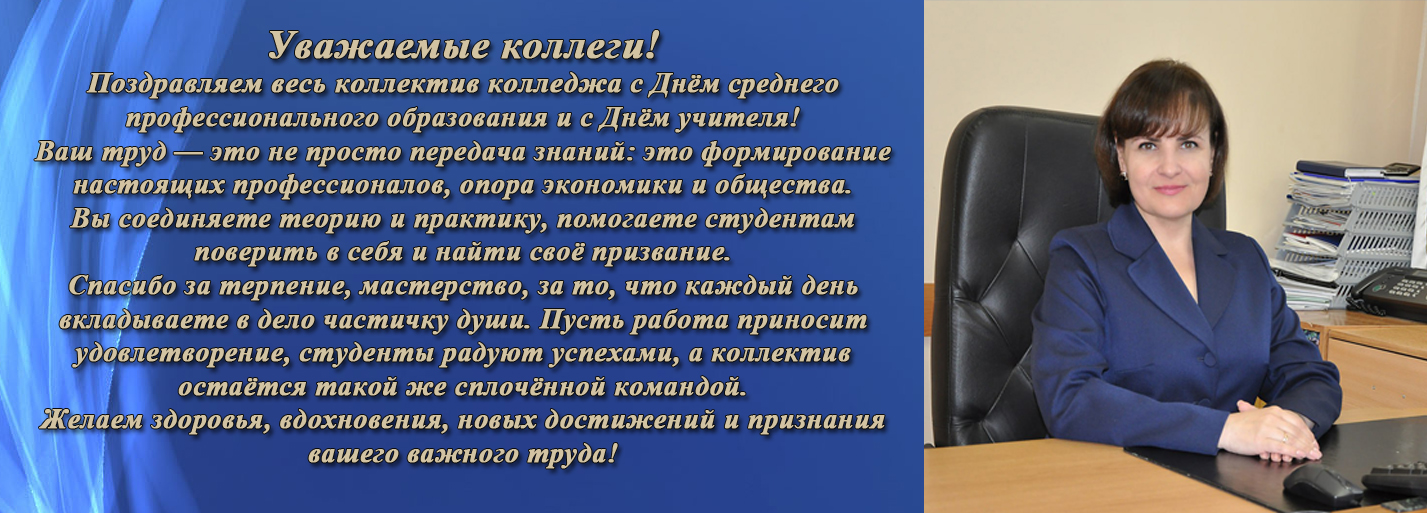 baner na sayt 2026psd