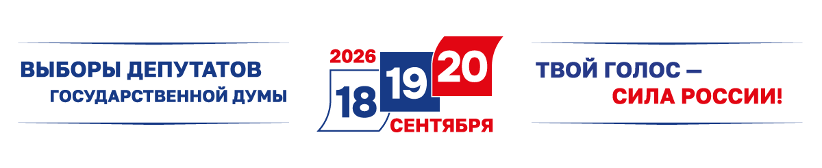 sayty1200h245 banner vybory